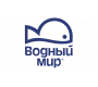 Водный мир